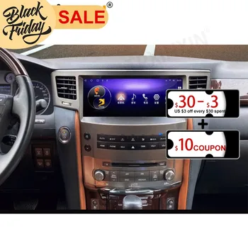 Android 10.0 6G+128GB Už Lexus LX570 2007 2015 Automobilių GPS Navigacijos Carplay Auto Radijas Stereo Vaizdo Multimedijos Grotuvas Galvos Vienetas