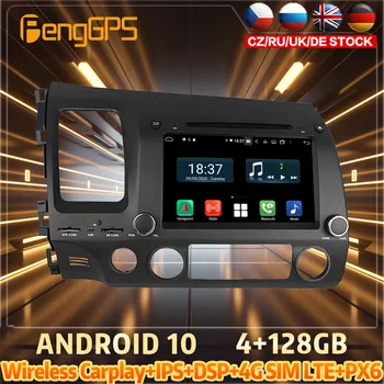 128G Android10 PX6 DSP HONDA CIVIC 2006 m. 2011 Car DVD GPS Navigacijos Auto Radijas Stereo Vaizdo Daugiafunkcį CarPlay HeadUnit