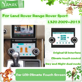 Automobilių LCD Klimato AC Skydelis Land Rover Range Rover Sport L320 (2009-2013 M.) Jutiklinis Ekranas, Lenta, Oro Kondicionavimo Kontrolės Player