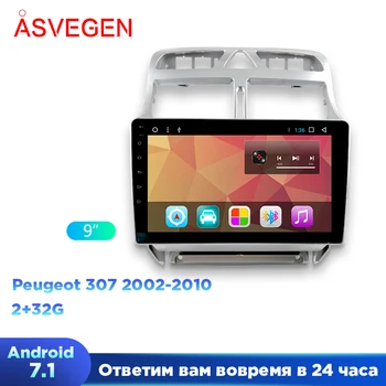 Android 8.1 Stereo Automobilio radijo garso grotuvo Peugeot 307 2002-2010 GPS Navigacijos 2din Multimedia Car DVD grotuvas, Vaizdo
