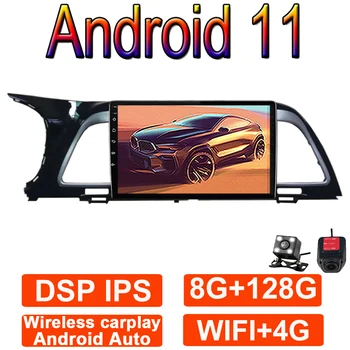 9inch Android 11 Automobilių Auto Radijo Multimedia Vaizdo Grotuvas 