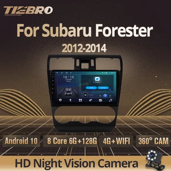 TIEBRO 2 Din Automobilio Radijo Subaru Forester 2012-2014 M. Automobilio Multimedijos Grotuvas 4G+WIFI 2 Din Android10.0 Automobilio Radijas Su GPS Ekranas