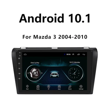 Automobilis DVD GPS Android 11 Automobilių Radijas Stereo 2G 32G ŽEMĖLAPIS Quad Core 2 din Automobilio Multimedijos Grotuvo Mazda 3 automobilių garso 2004-2010 m.