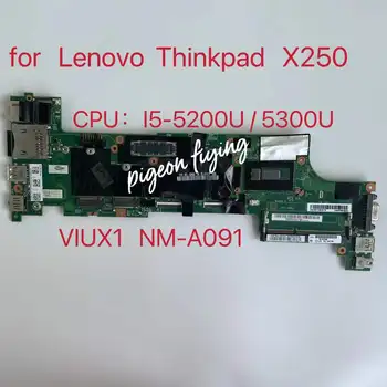 Lenovo ThinkPad X250 Nešiojamojo kompiuterio motininė Plokštė PROCESORIUS:I5-5200U /5300U DDR3 VIUX1 NM-A091